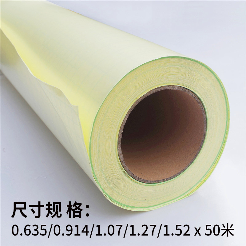 写真打印双透超透明贴膜PVC双面胶膜卷筒影楼广告材料专用黄底纸