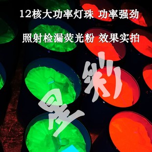 电厂布袋除尘器检漏 现货直供 纯粉捡漏检漏荧光粉KDP 01B