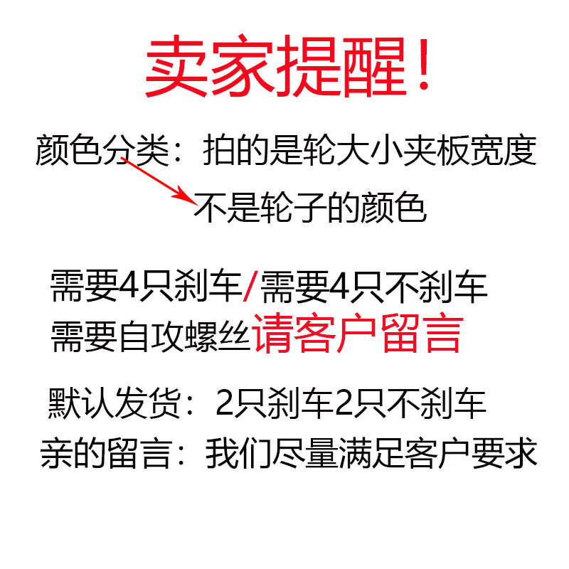 婴儿床轮子静音脚轮16夹板万向轮1寸家具小滑轮N18MM带刹车2寸热