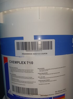 福斯FUCHS CHEMPLEX 710 746 750 特种固体润滑剂 密封白色脂16KG