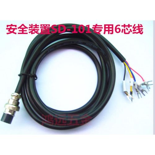 高速冲床 模具光电检出装置SD-101专用6芯线