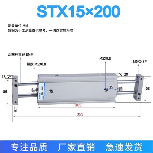 1001251675可200stx10/滑stm台15025//stu气/*气缸/////32款立50/