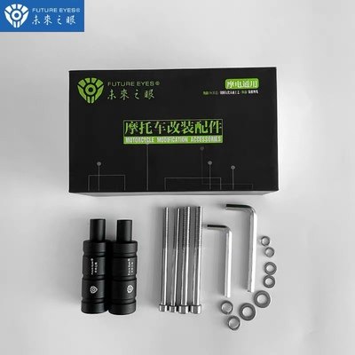 未来之眼射灯支架减震万向踏板车跑车街车安装护杠扩展架改装支架