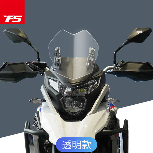 适用凯越400X挡风玻璃500X 525X前挡风玻璃改装款单摇臂竞技风挡