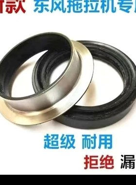 现货常州东风04/54/64/404B拖拉机前桥立轴立柱边减油封50721