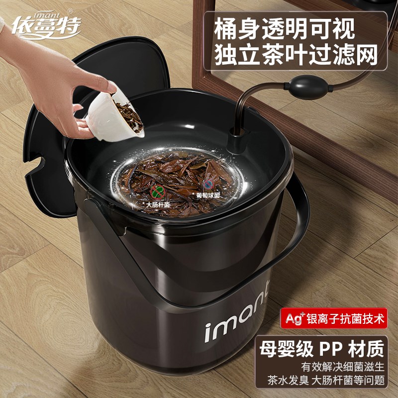 透明茶水桶茶叶废水桶茶台配件大全排水桶功夫U茶具家用茶渣桶