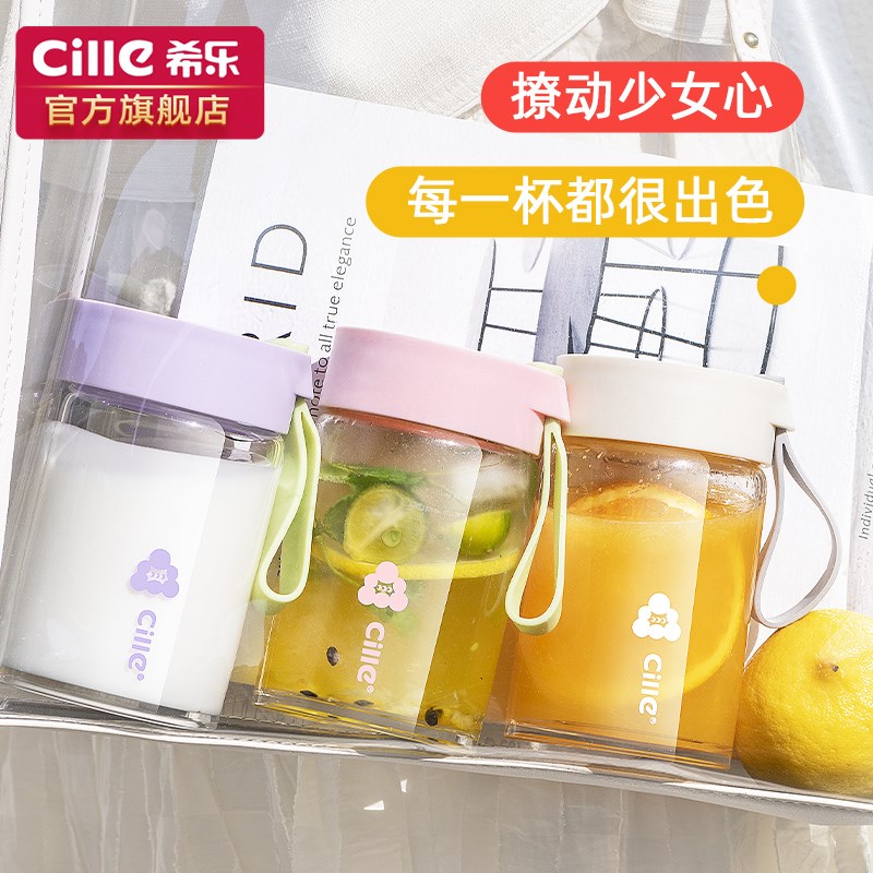 刻度牛奶杯外带早餐n豆浆杯耐高温上班族学生儿童水杯玻璃杯子