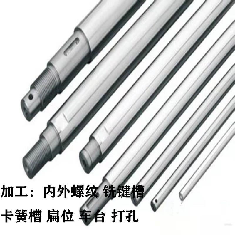 钢光轴镀铬棒软轴0轴/l塞杆圆棒4v0活42/45/5硬/55/56/60/63/65