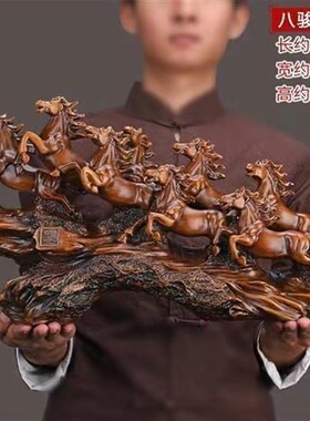 八骏雄风马摆件招财彩绘马到成功工艺品客厅玄关装饰摆设办公室柜