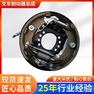 杭叉车专用叉车制动器总成龙工叉车前轮刹车制动盘1.5-10吨叉车