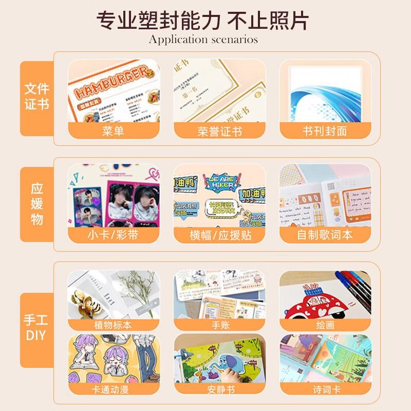 惠普专业A3/A4塑封机照片过塑机过胶机封塑相片家用办公商用