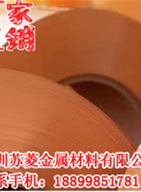 C5191R-EH磷铜薄板 C5191R-H锡磷青铜片 C5212R-1/2H锡青铜箔