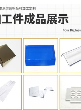 湖蓝色30c1聚碳酸酯PC板车棚雨棚车间隔断实心耐力板平板加工现货