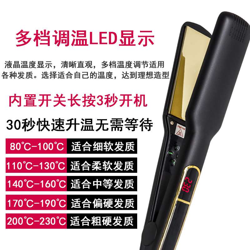 跨境直销直发器陶瓷LCD液晶显示拉直板夹卷直两用美发工具电夹板