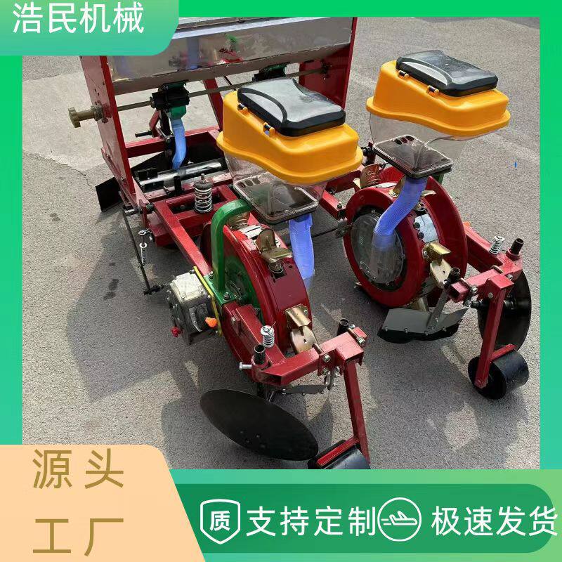 多功能膜上点播机 四轮地膜播种机 两行四行玉米花生 大豆点播机