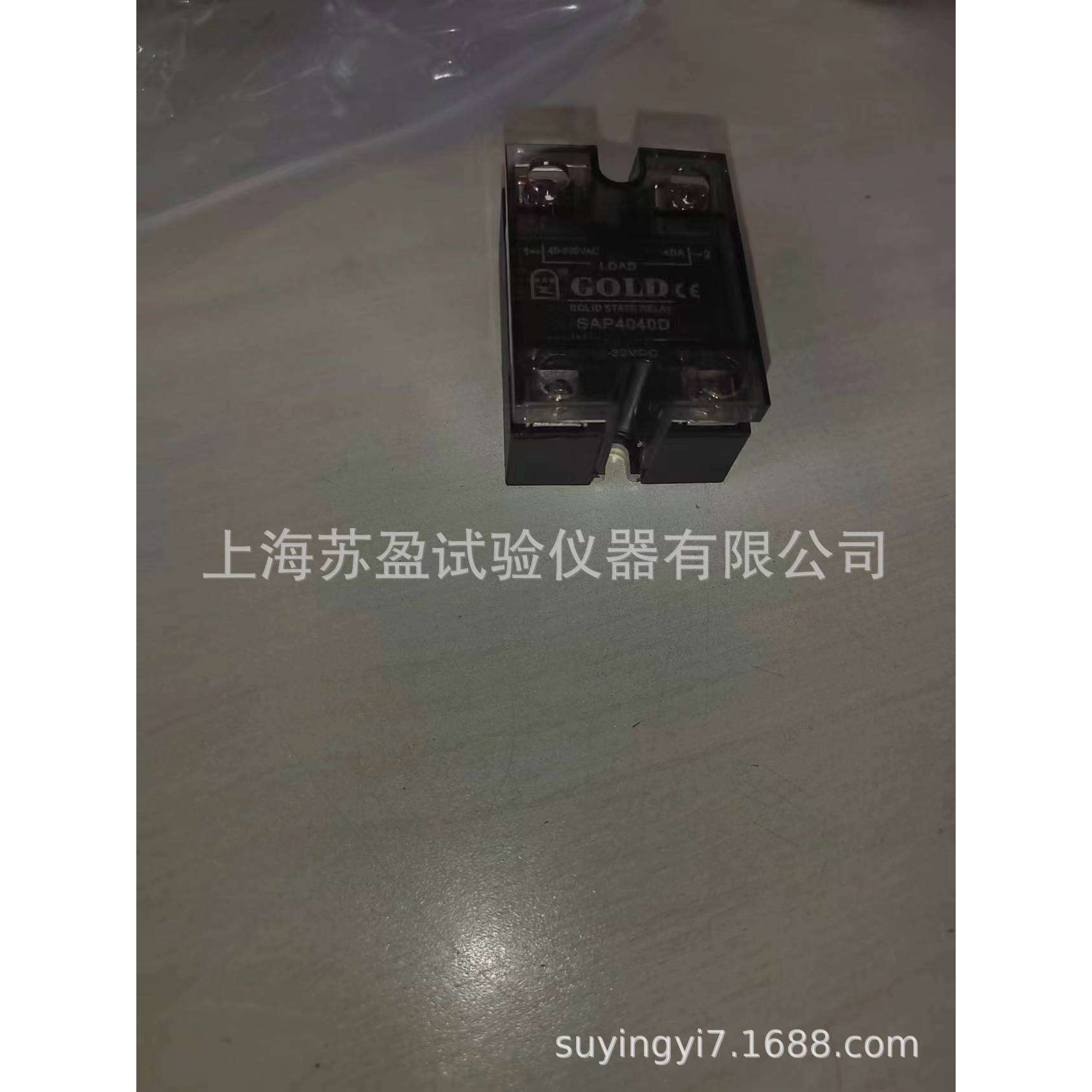 固态继电器--上海苏盈试验箱配件