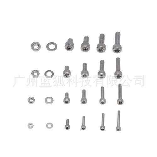 552pcs M3M4M5M6螺丝组合 304不锈钢圆柱头内六角机螺钉垫圈组合