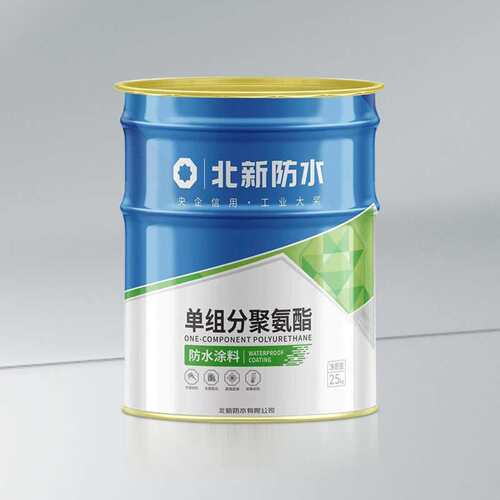 北新单组分聚氨酯防水涂料SY-920室外屋楼顶地面补漏防渗材料25kg