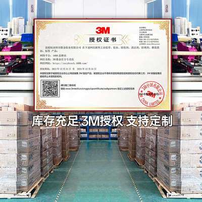 3m5952双面胶汽车vhb5925亚克力丙烯酸泡棉胶带5962/5915车用