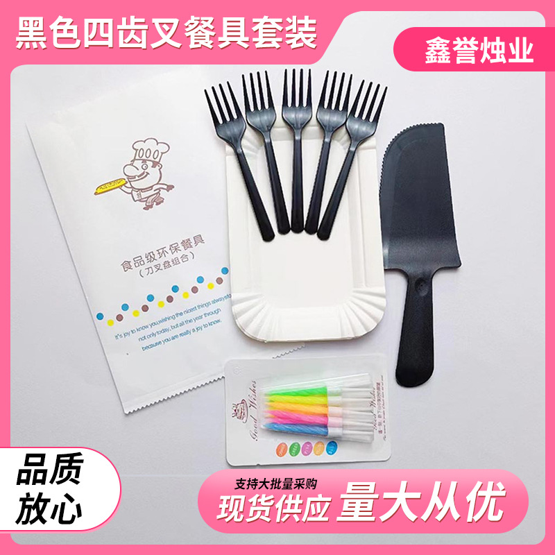 一次性蛋糕餐具套装生日派对烘培甜品长方形三合一组合 蛋糕餐盘