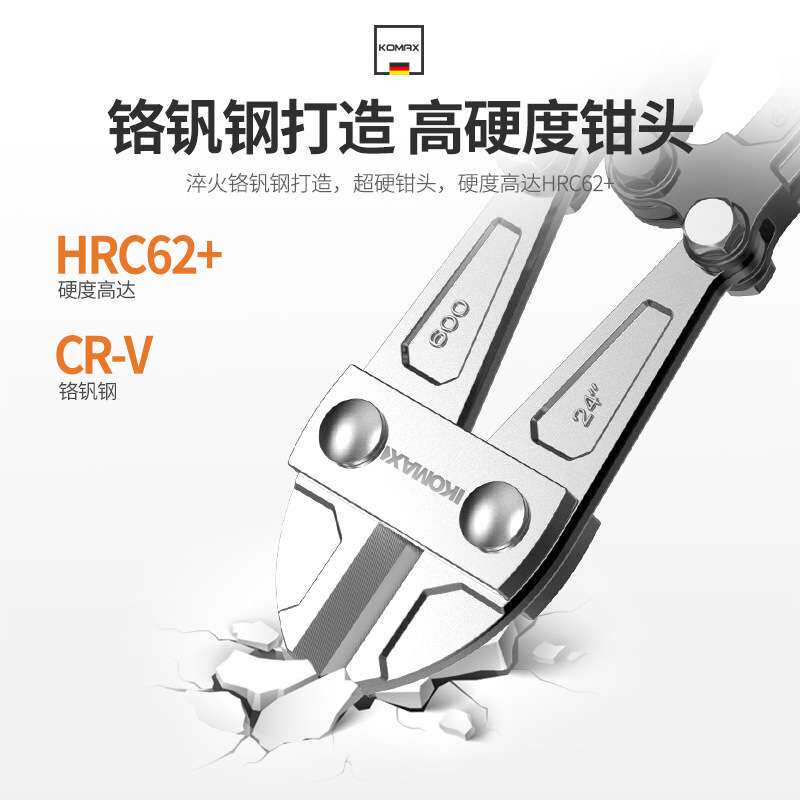 钢筋剪断钳省力断线钳铁丝剪铁钳非液压大力破坏锁剪子剪钢筋神器