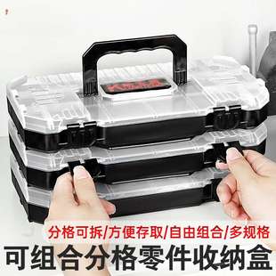 分类收纳盒多层螺丝配件零件五金工具收纳盒子手提工业型分格