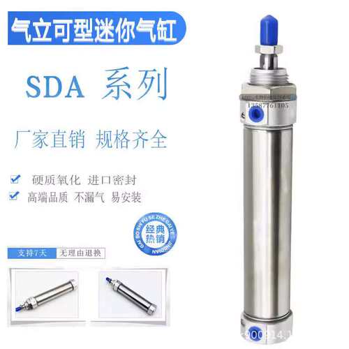 CHELIC气立可不锈钢气缸SDA25/32/40X25/50/75/100/150/200/250-C