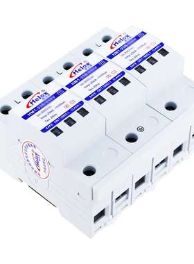 恒立信电源防雷器交流690V 3P T1一级电源浪涌保护器HM1-25B/690V