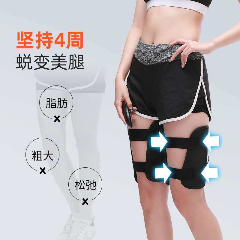 EMS大腿腿器材健身运动器材甩脂机塑形减手臂EMS微电流燃脂