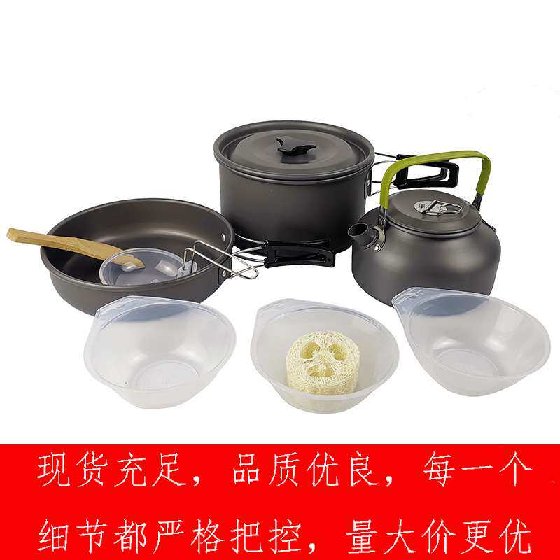户外用品野营烧水壶 便携炊具带配件组合茶壶套锅 2-3人户外锅具