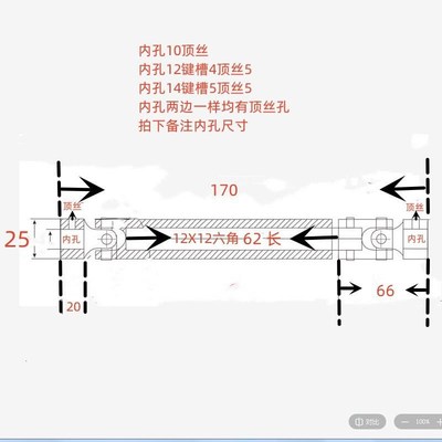 厂促可伸缩型万向联联轴器花键式轴C器式六角节十字伸缩万向传动