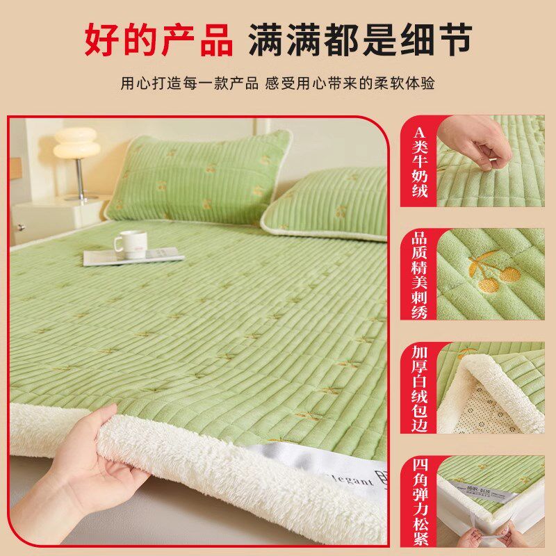 A类床垫褥子软垫家用垫子卧室保暖床褥垫被毛毯铺底床护垫