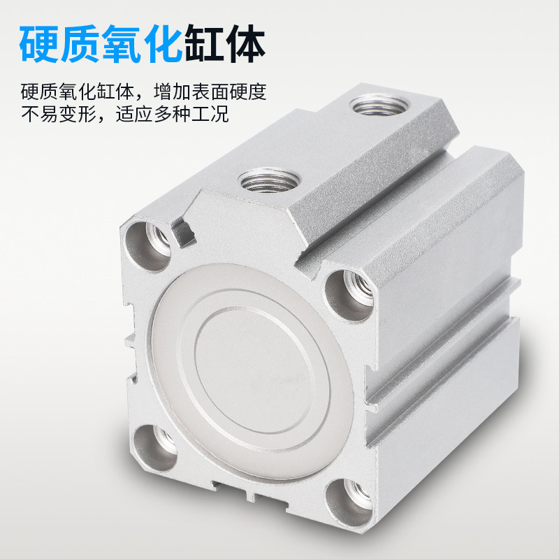 气动小型SDA薄型气缸20/25/32/40/50/63/80/100*5X10/20/30/40/50
