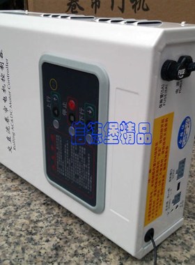 24v交直流卷帘门控制p器配件电路板主板外壳显示板synpower信德堡