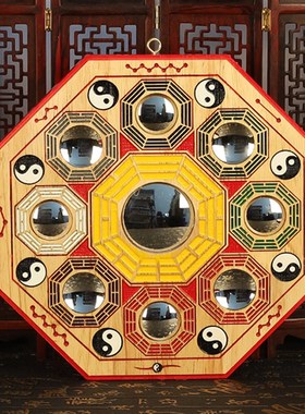 桃木八卦镜九宫家用大门口家居太极阴阳凸镜凹镜