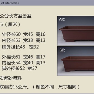 宜兴紫砂花盆长方形盆景盆大号盆栽造景树桩精品长方盆陶瓷方透气
