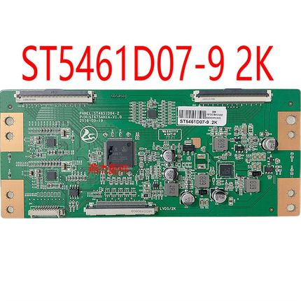 新华星ST4851D04-2 ST675AN1A-V1.0 ST4251D01-1 ST5461D07-9 2K