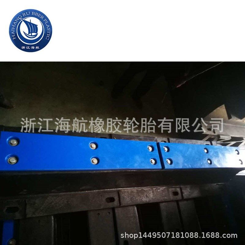 DA400橡胶护舷码头船用护舷D型码头防撞护舷防撞超级拱型橡胶护