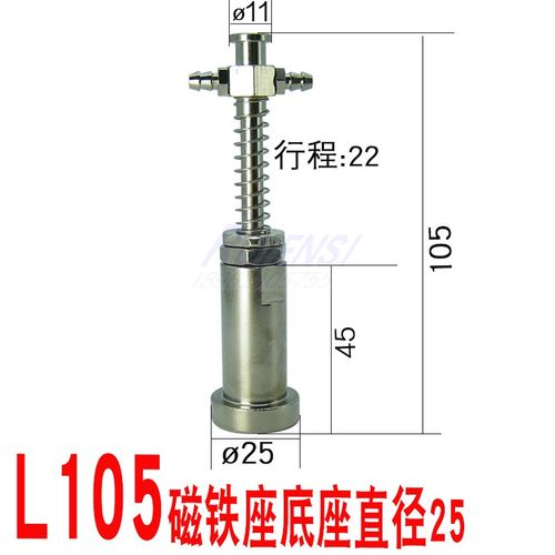 注塑机配件强磁金具磁铁吸盘支架大头吸盘座连接件磁铁底座吸铁座