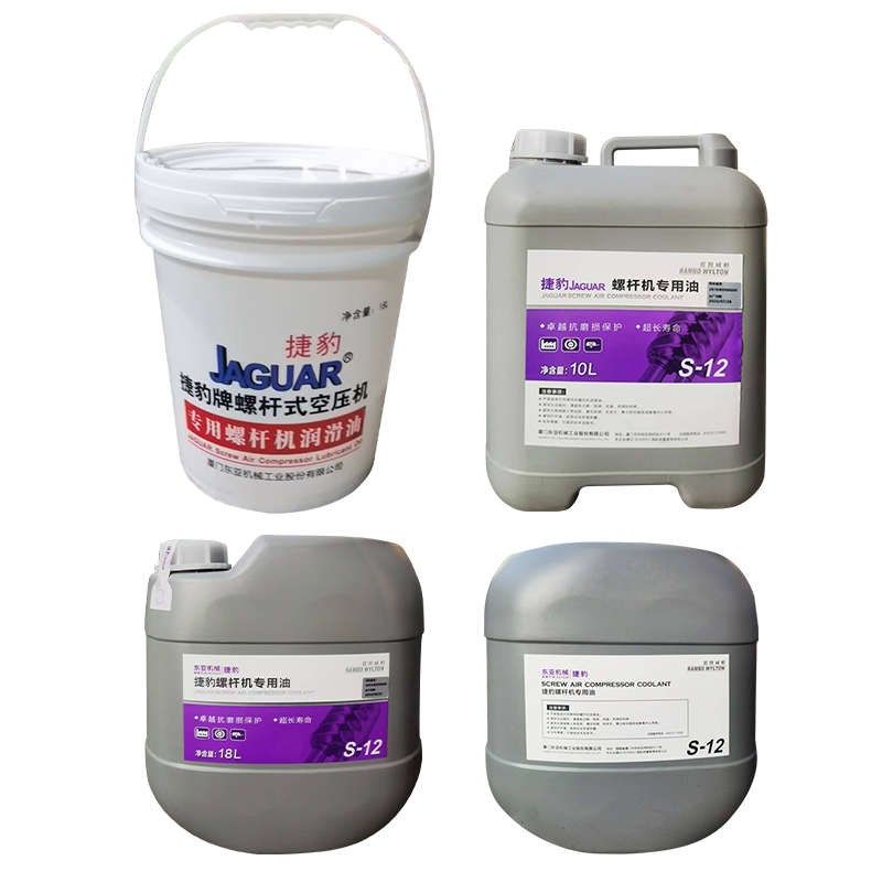 捷豹螺杆式空压机专用机油滤芯压缩通用润滑油46号油分芯三滤配件