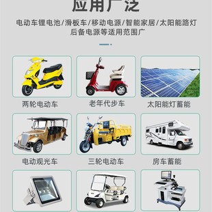 电池软包3.7v32ah高倍率三元 锂电聚合物锂电池电动车动力锂离子电