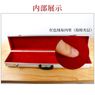 京胡盒铝合金琴盒2把装 京胡盒铝合金京胡盒铝合金京胡琴盒 4把装