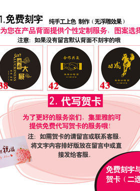 活性炭雕工艺品天道酬勤办公商务礼品定制书柜装饰品摆设书房摆件