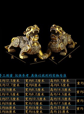铜貔貅摆件一对招财聚财店铺铜皮丘貔貅工艺礼品酒柜家居饰品摆设