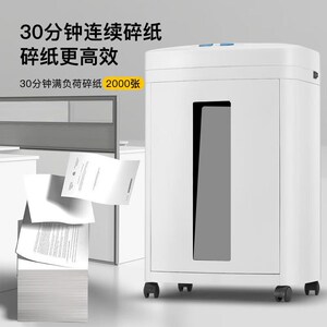 科密碎纸机CM-822 多功能存储介质销毁机 可碎纸IC卡芯片 国
