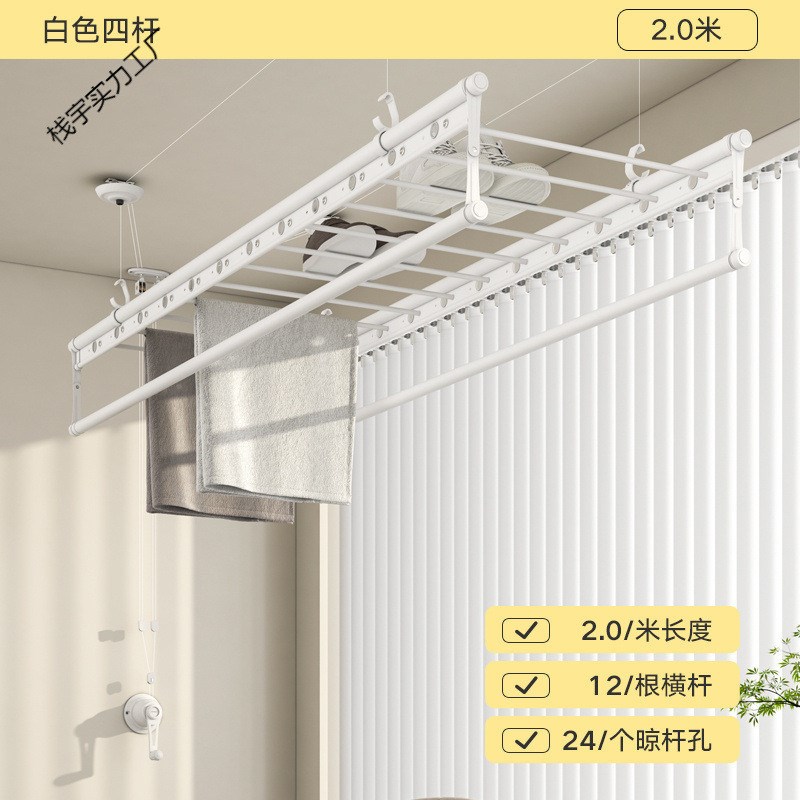 升降晾衣架阳台家用晾衣杆手摇晒衣架凉衣架手动顶装固定式双世兰