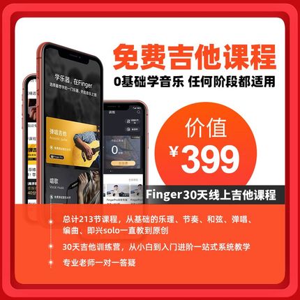 伊利克斯 电吉他琴弦Elixir套装美产19002 12052超薄覆膜防锈