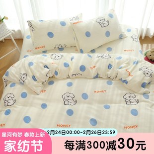 奶油小狗儿童加厚被套单件冬季 学生宿舍被罩150x200珊瑚绒