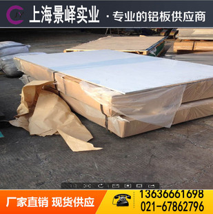 Y11 LY10 铝排 LY12 铝管 铝棒 LY4铝板 2017硬铝合金 LY2