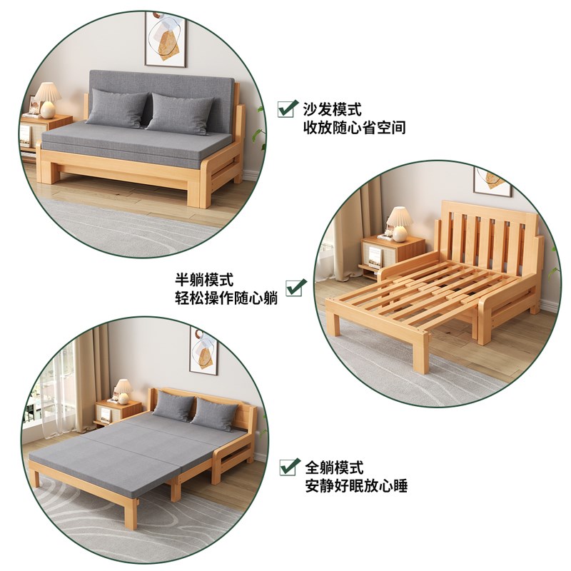 全实木沙发床两用客厅阳台榉木单人伸缩床小户型书房折叠双人沙发